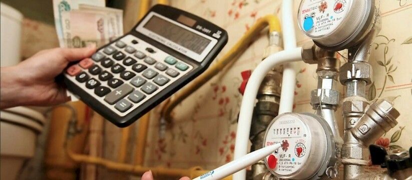 Теперь все передавать заново. С 13 апреля правила подачи показаний счетчиков ЖКХ изменились полностью