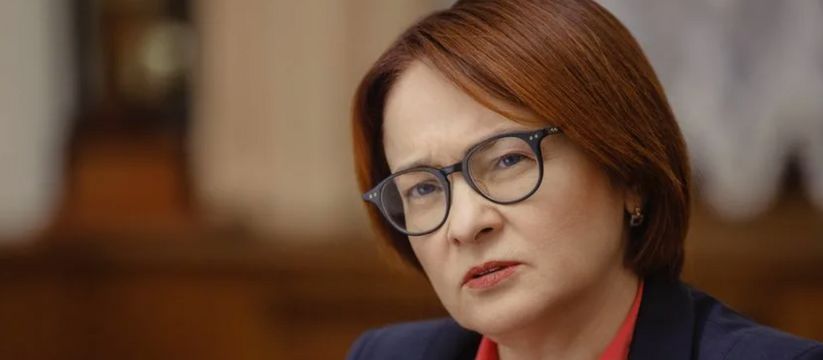 Россияне выдохнули: Набиуллина дала многообещающий прогноз по ключевой ставке в июле