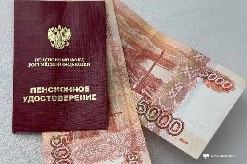 Стало известно кто из россиян получит в 2025 году двойную пенсию - точные условия