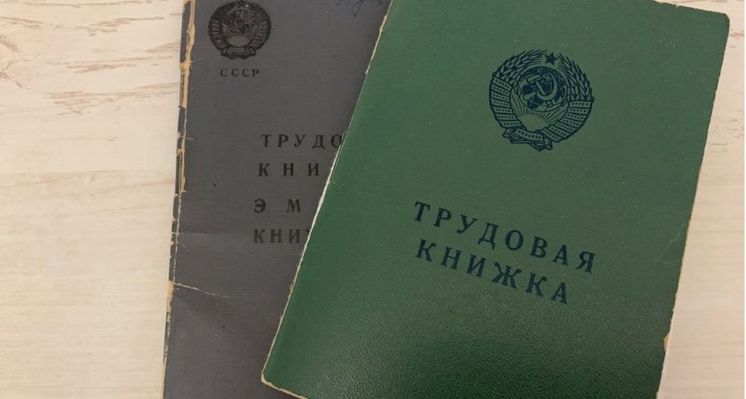 С 20 мая пенсионеров ждёт прибавка за март и апрель из-за 2 строчек в трудовой