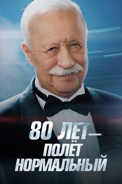  :  80-     