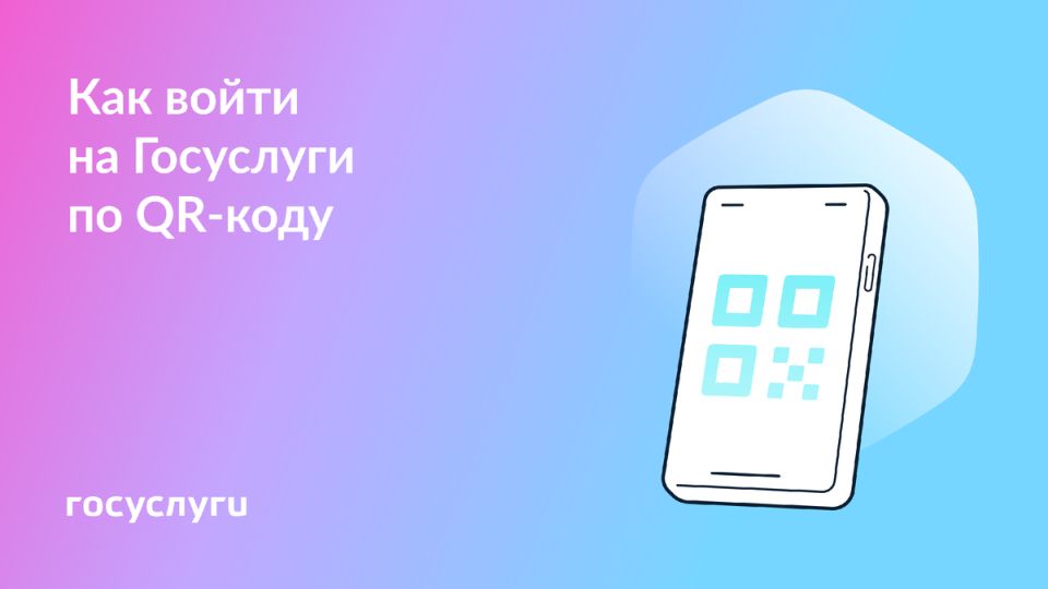     QR-:   