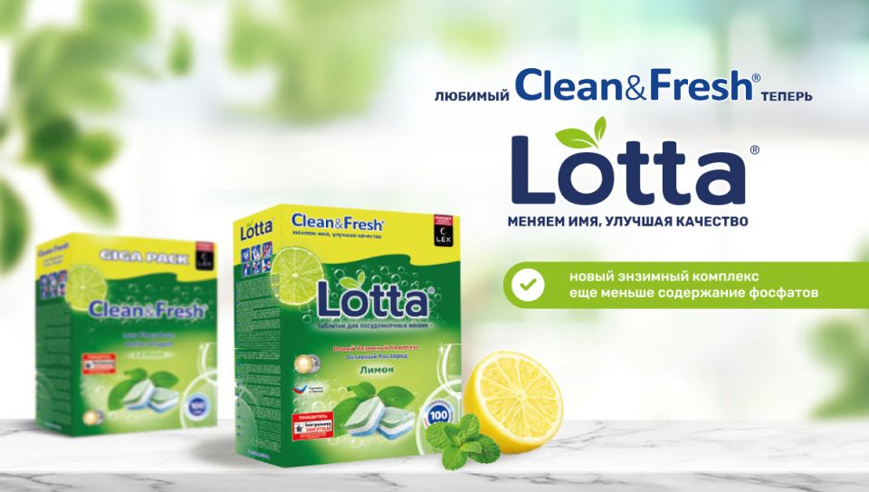    : Clean&Fresh  Lotta