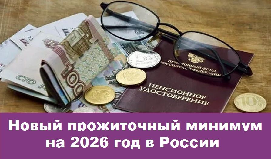     2026 :         