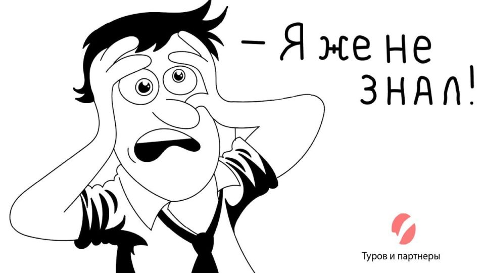    ? 7  