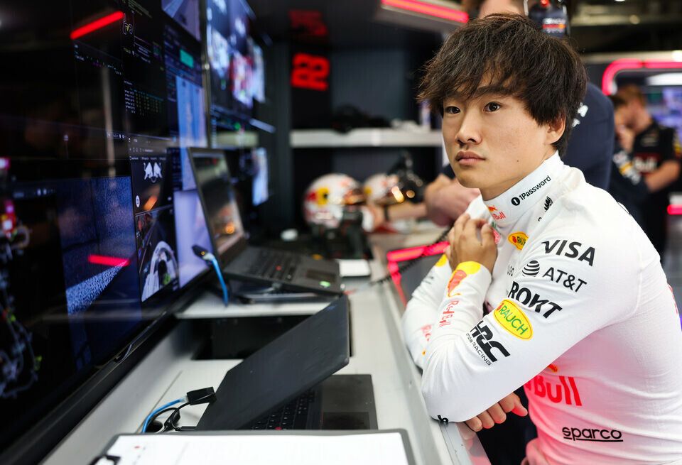     :        Red Bull
