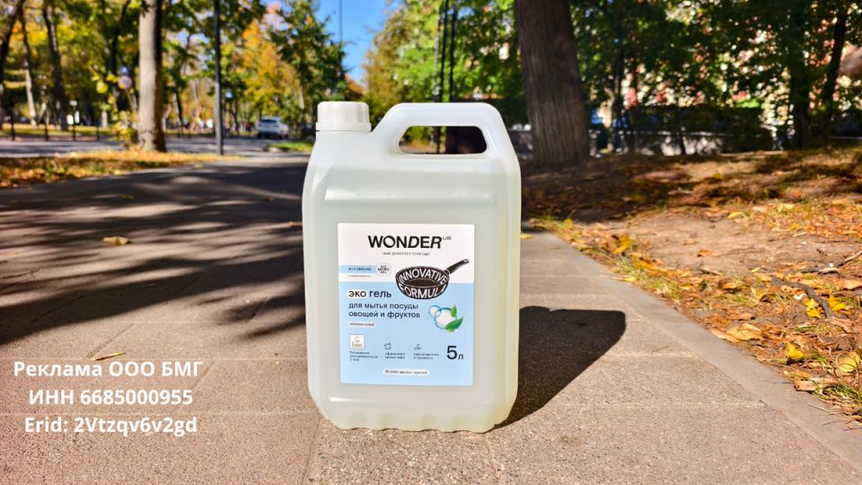        : -  Wonder Lab