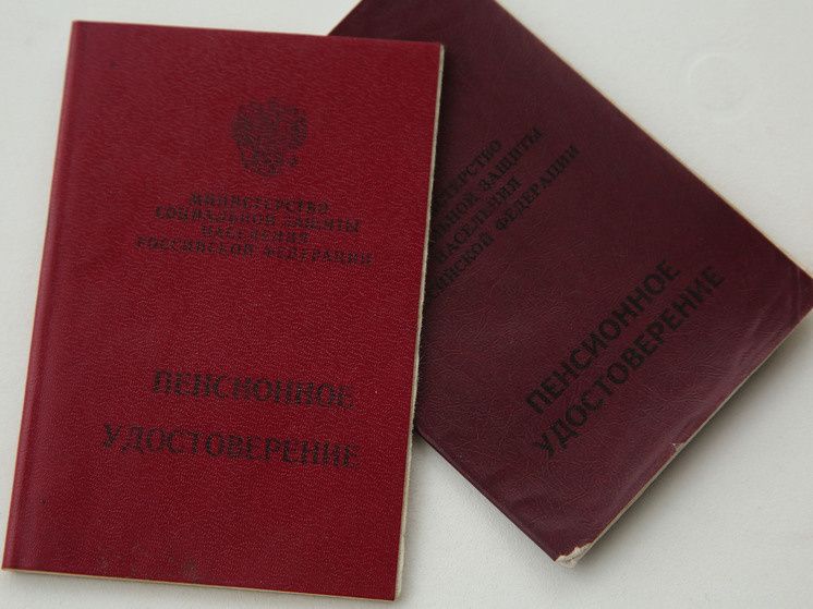 Что ожидает молодых россиян в будущем: прогнозы по пенсиям