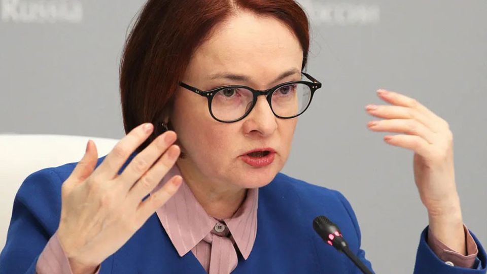 Набиуллина предупреждает: что стоит знать о будущем рубля и сбережений
