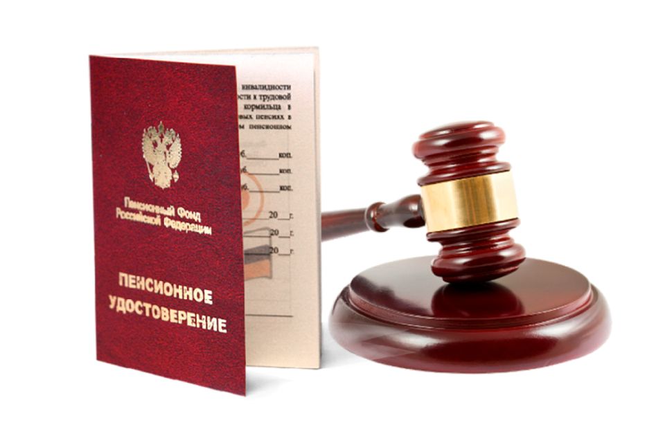 Как Михаил Кукушкин отстоял свою пенсию: судебная битва за права пенсионеров