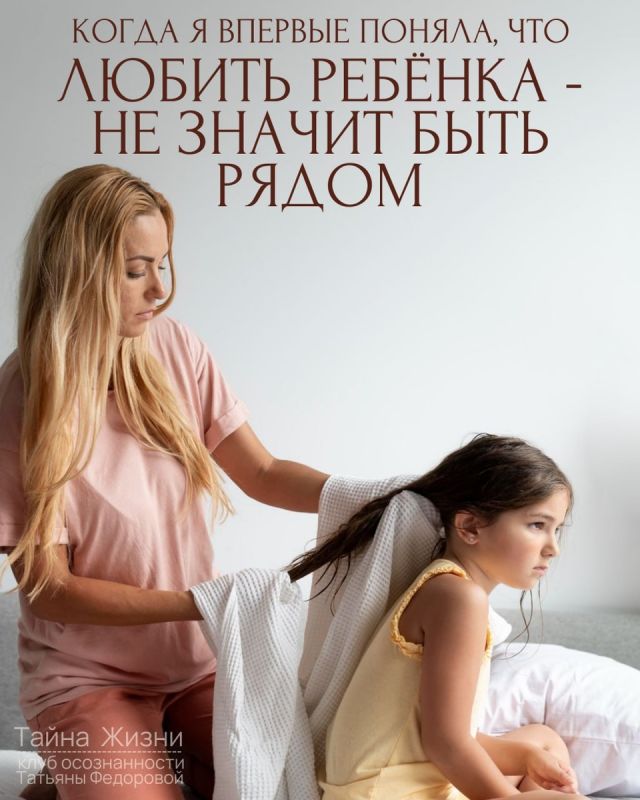 Любовь без границ: когда рядом – это не всегда значит любовь