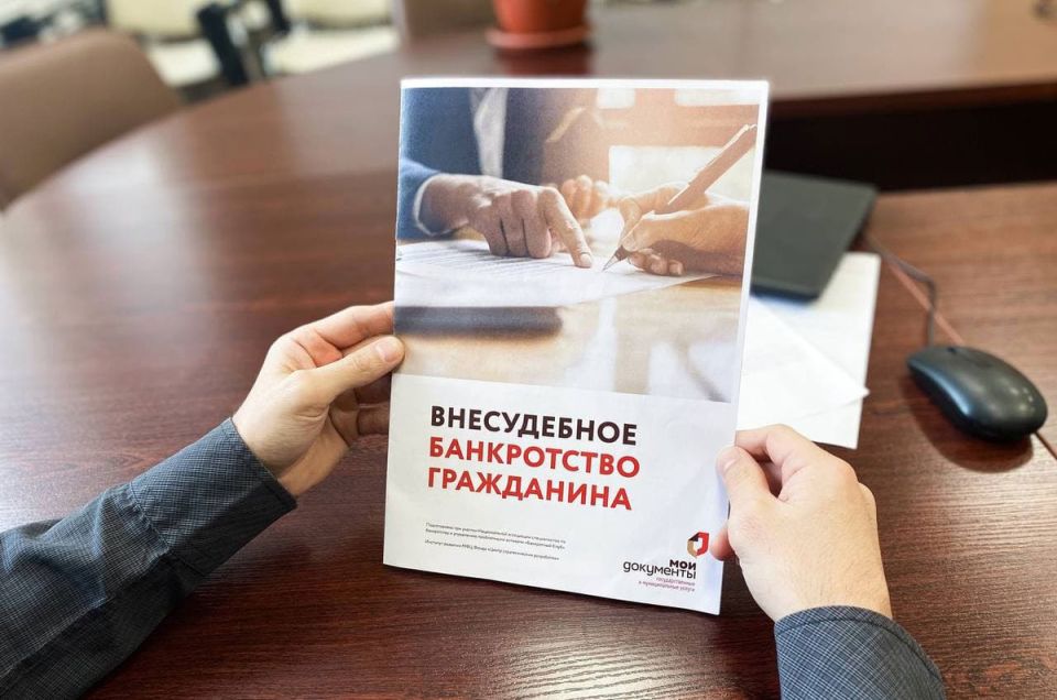 Банкротство: быстро и без сложностей