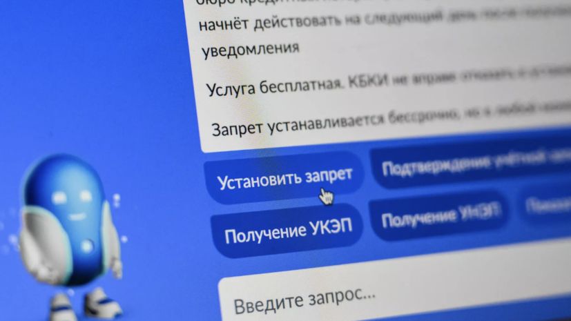 Как самозапрет на кредиты помогает управлять финансами и развивать финансовую грамотность