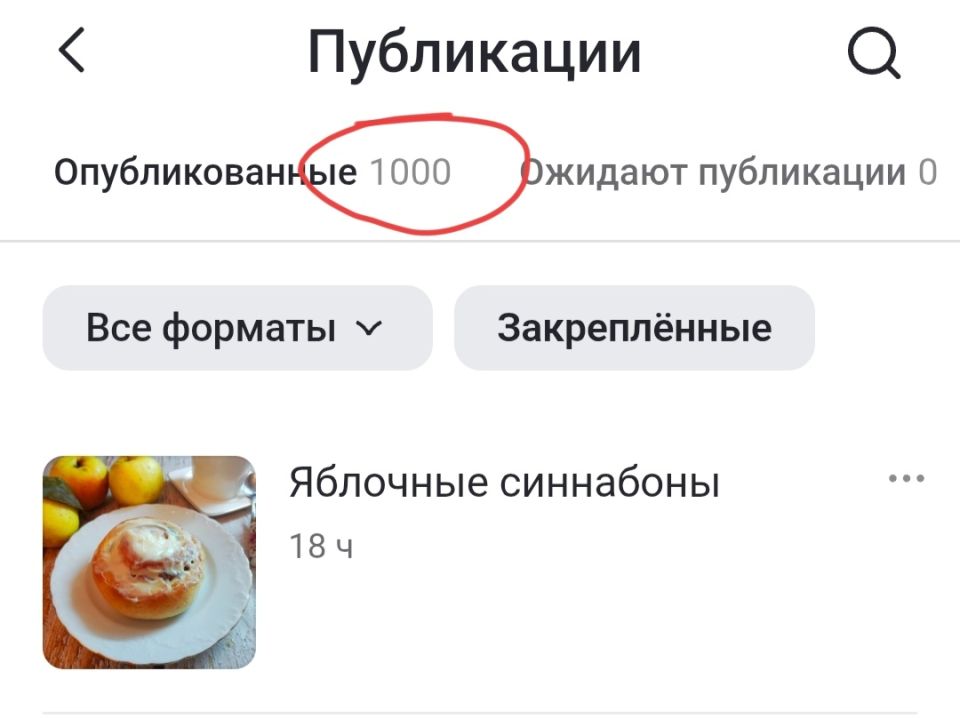 Новая кулинарная неделя: простые рецепты для осенних дней