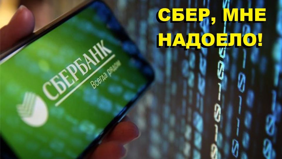 Почему цифровые технологии не всегда делают банки удобнее для клиентов