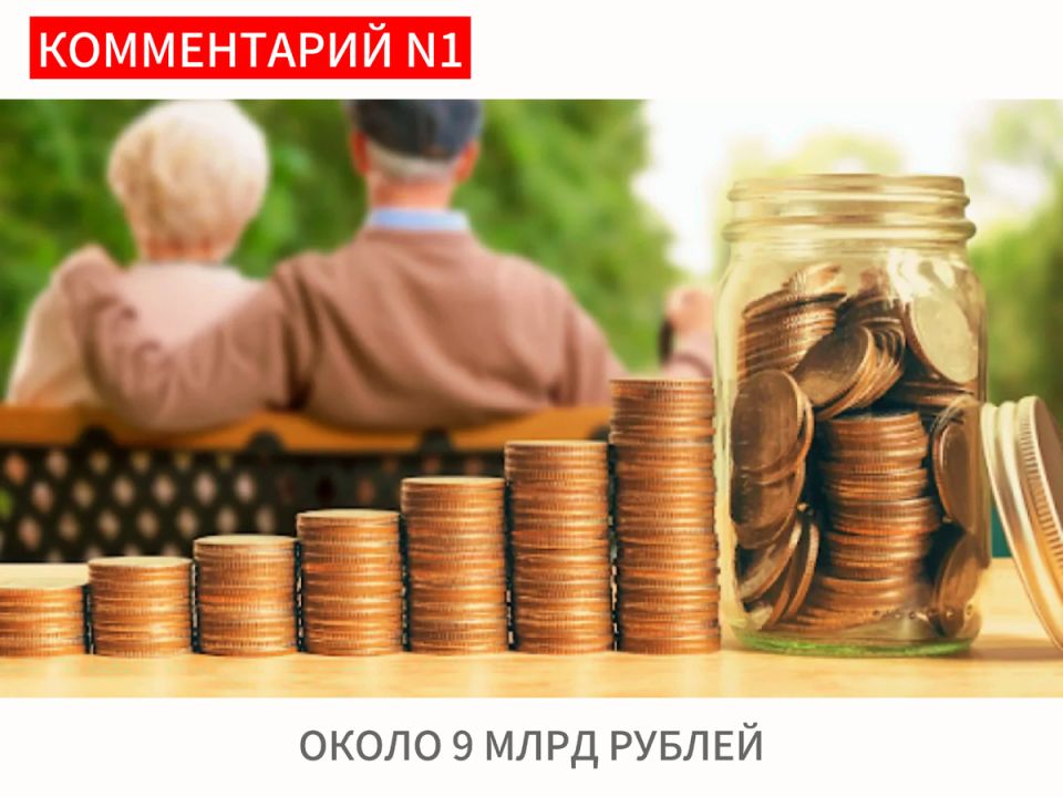 Пенсионные накопления под угрозой: доверие к НПФ тает на глазах