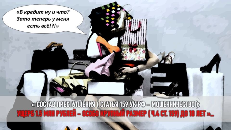 Когда совпадения имен становятся настоящей бедой: кредитный клон подставил нормальную жизнь