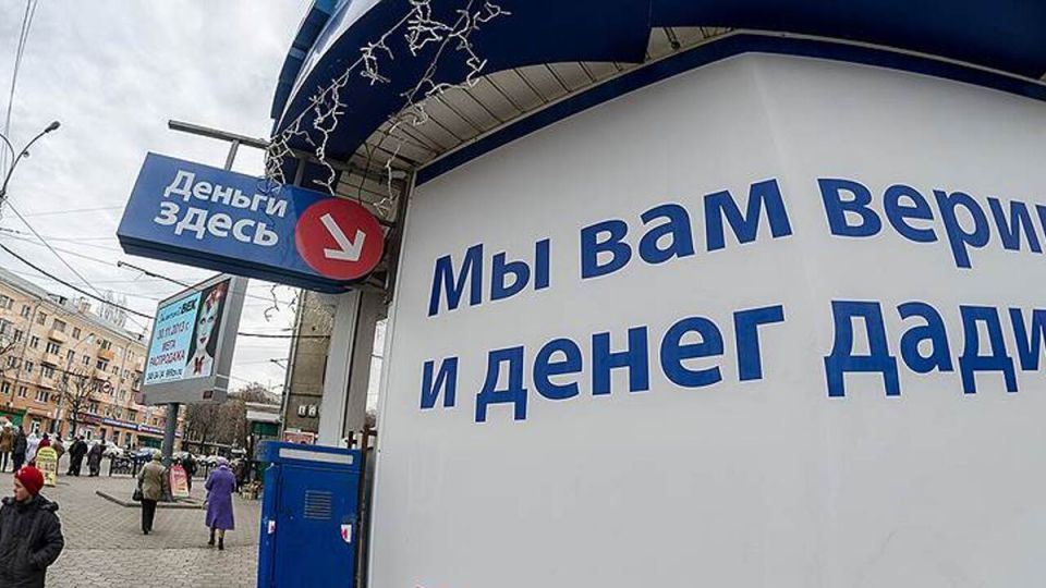 МФО «Мани Мен»: разгадываем тайны микрофинансовых займов