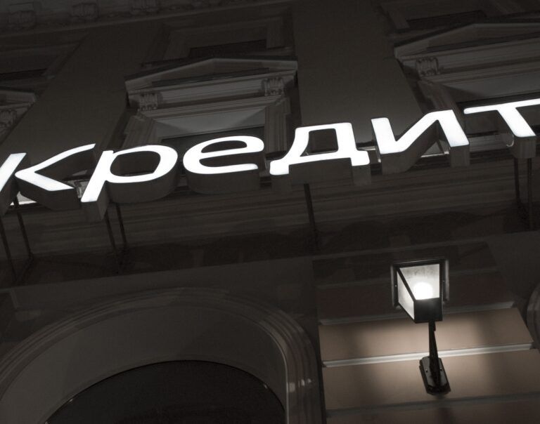 Новые законы ноября: что ждет россиян