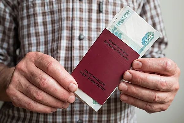 Невостребованная пенсия: что нужно знать о своих деньгах