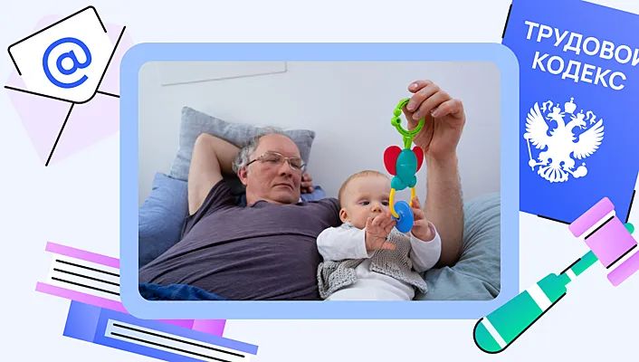 Справедливость для мам: Как защитить свои пенсионные права в суде