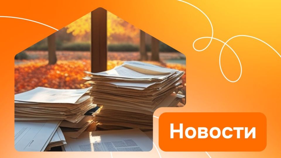 Нежилые помещения в Москве: собственники освобождены от взносов на капитальный ремонт
