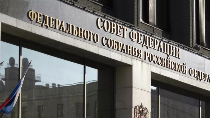 Совет Федерации: 600 заседаний и 11 497 законов – юбилей в цифрах