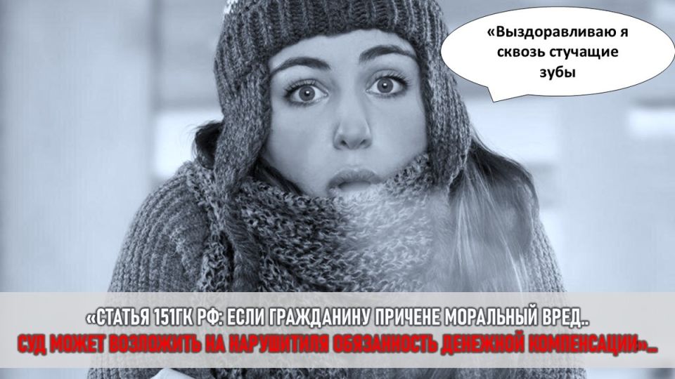 Любовь на грани холода: как свинина и неожиданный аллергик разрушили романтический вечер