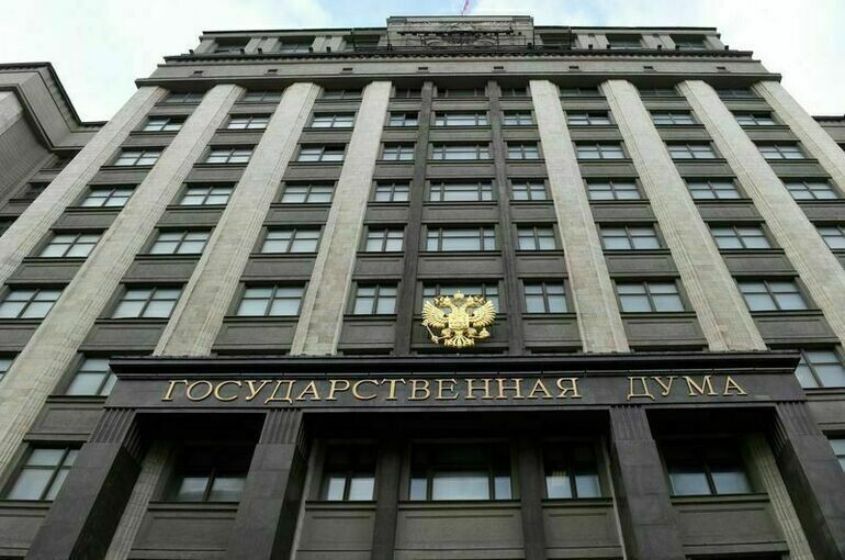 Госдума обсуждает меры против возможного изъятия российских активов