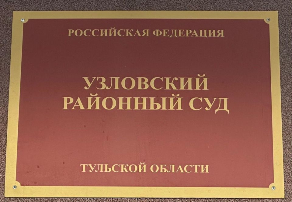 Туляк добился справедливости: льготная пенсия для пострадавших от Чернобыля
