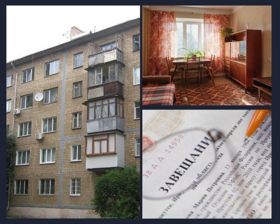 Как женщина потеряла квартиру и 8 миллионов из-за мошенников-«наследников»