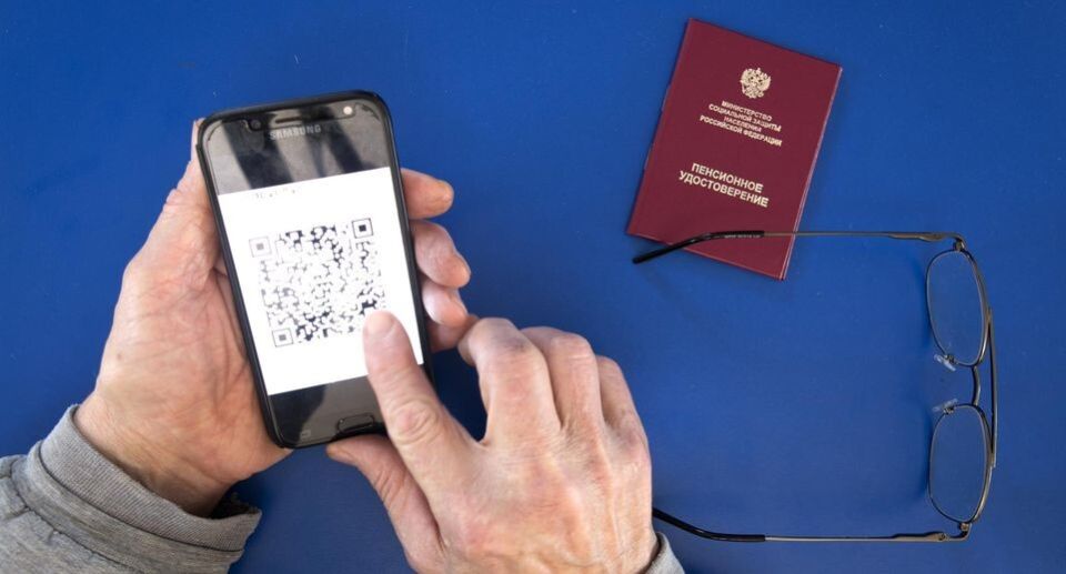 Электронное пенсионное удостоверение: новая эпоха для пенсионеров России