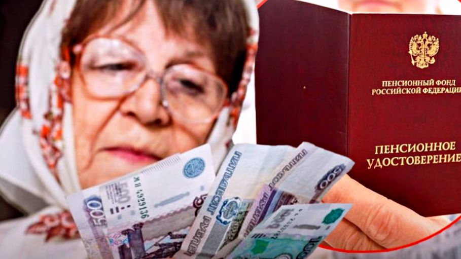 Как получить заслуженную надбавку к пенсии: секреты валоризации в 2025 году