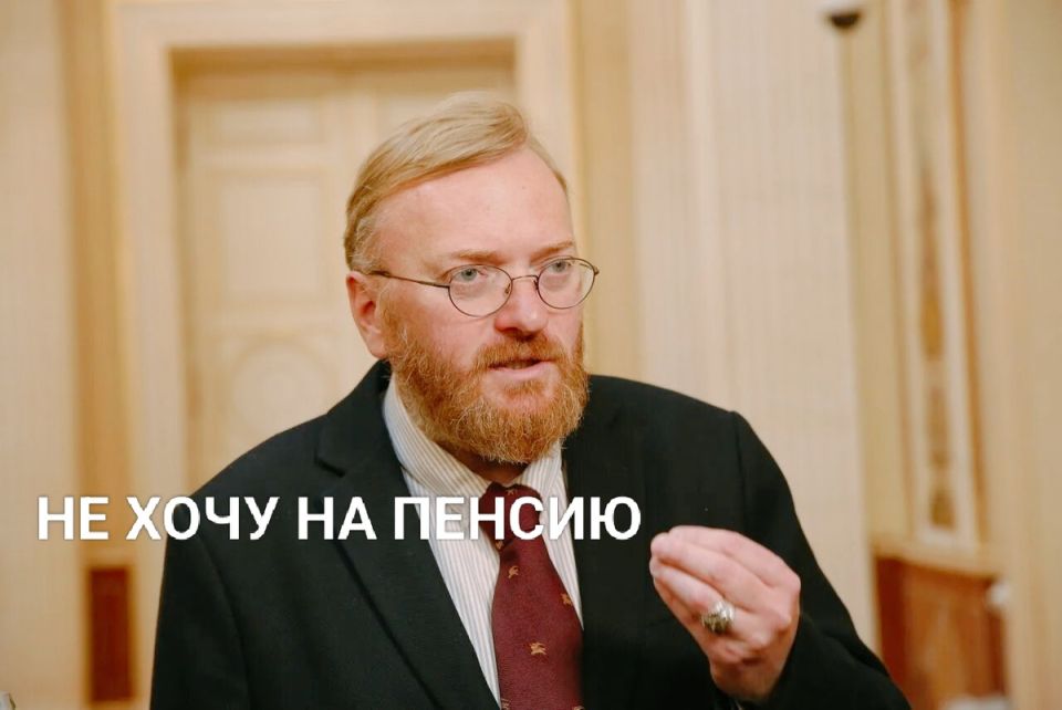 Современные реалии: многодетные отцы против стандартного пенсионного возраста