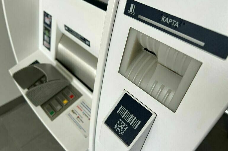 Новые финансовые ограничения для экстремистов