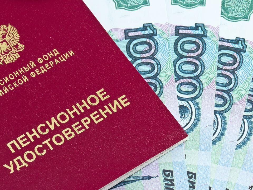 Пенсионные перемены: что ожидать в 2026 году для будущих пенсионеров?