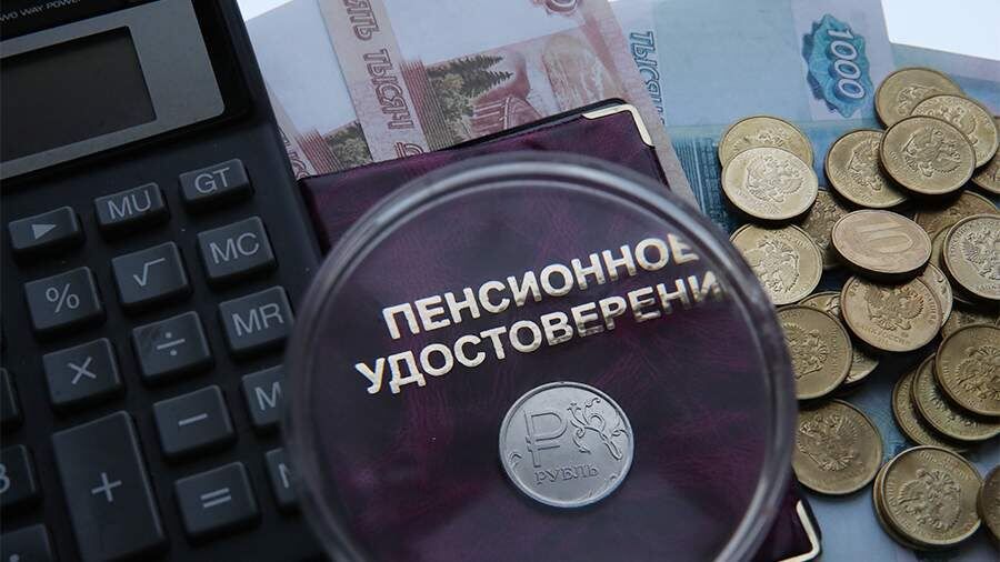 К 2026 году пенсии россиян возрастут до 27 тысяч рублей
