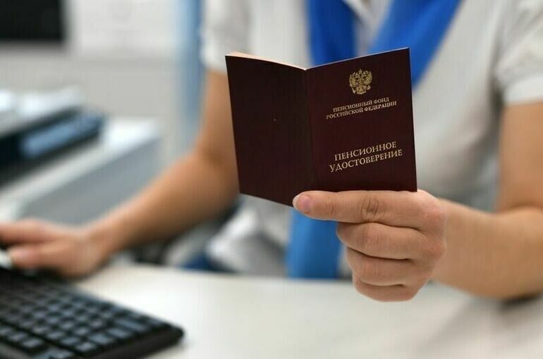 Новые возможности для пенсионеров: электронное свидетельство на портале госуслуг