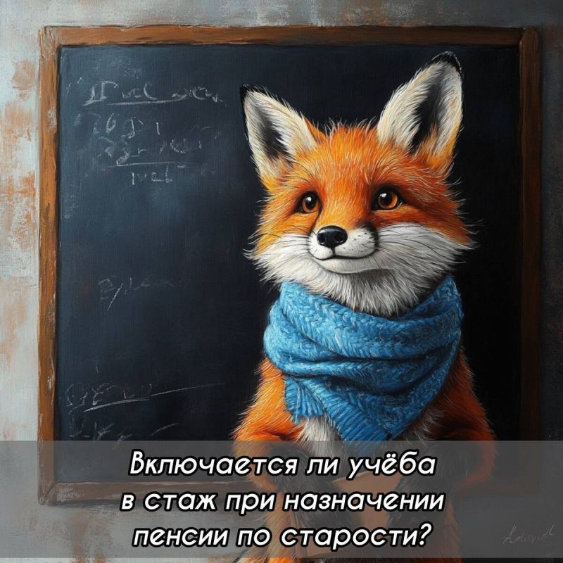 ����� ��� ���������� ����: ��� ����� �����?