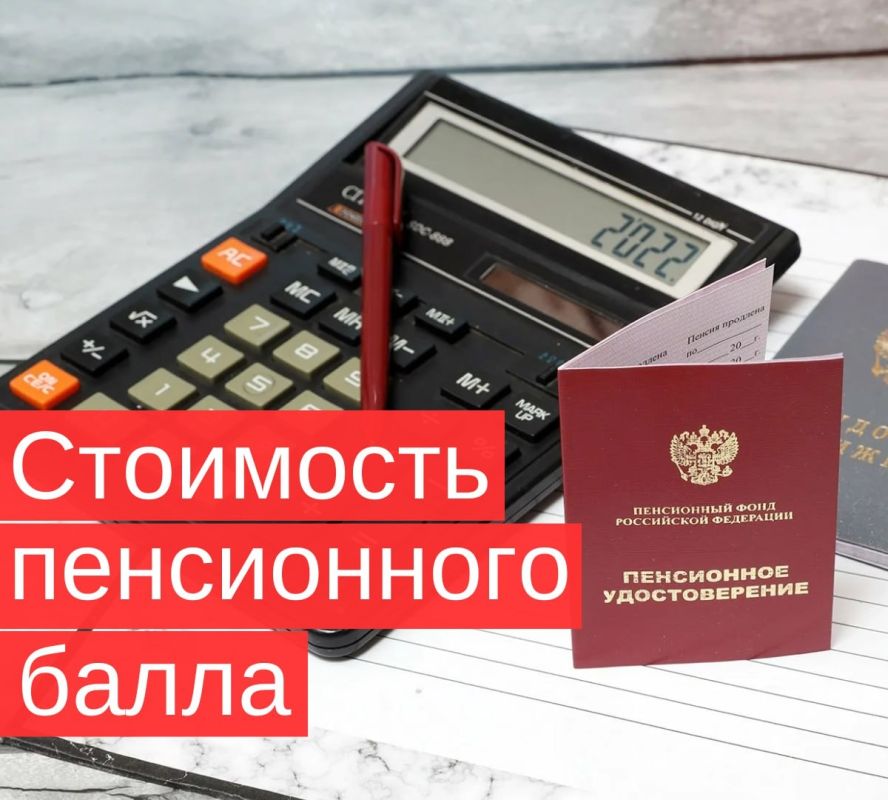 Как купить пенсионные баллы: важные изменения в 2026 году