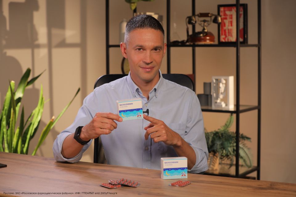 Бессонница: тревога, которую нельзя игнорировать