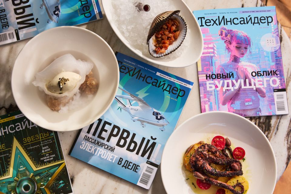 Наука о вкусах: как «ТехИнсайдер» и Atlantica открывают новые горизонты морской гастрономии
