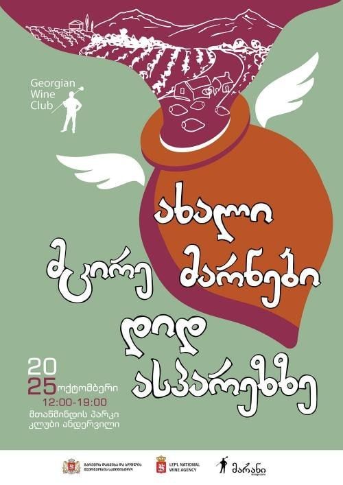 Новые малые винодельни на большой сцене: спокойный взгляд на фестиваль