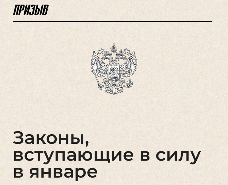 ��� ���������� ������� � ����� � ������ 2026 ���� � ��� ��� ������ ��� ������������ �����