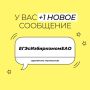 Уже в следующий понедельник во всех школах России пройдет Единый государственный экзамен по обществознанию!