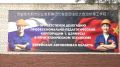 Международный конкурс сварщиков проходит в ЕАО