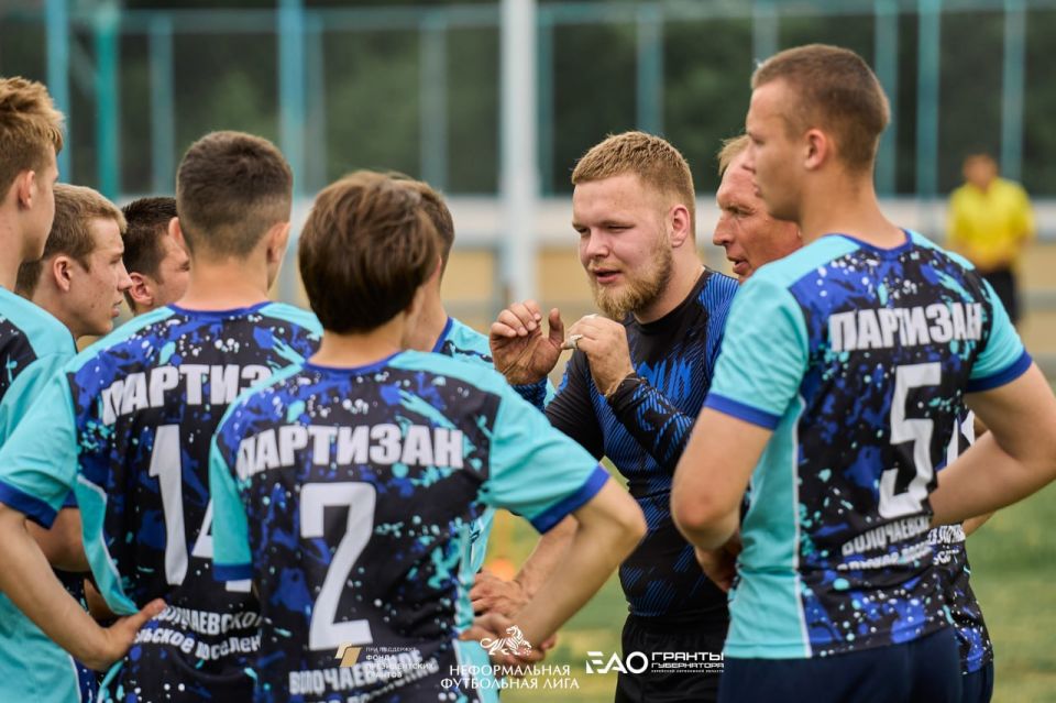 Футбольное сообщество ЕАО развивается благодаря грантовой поддержке и губернаторским конкурсам