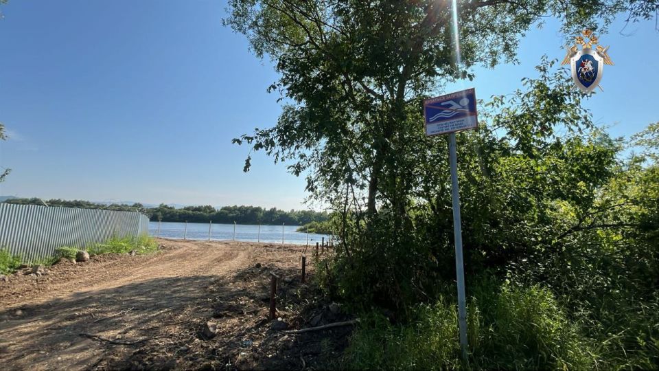 В Хабаровском крае возбуждено уголовное дело по факту гибели подростка и женщины во время купания в водоёме