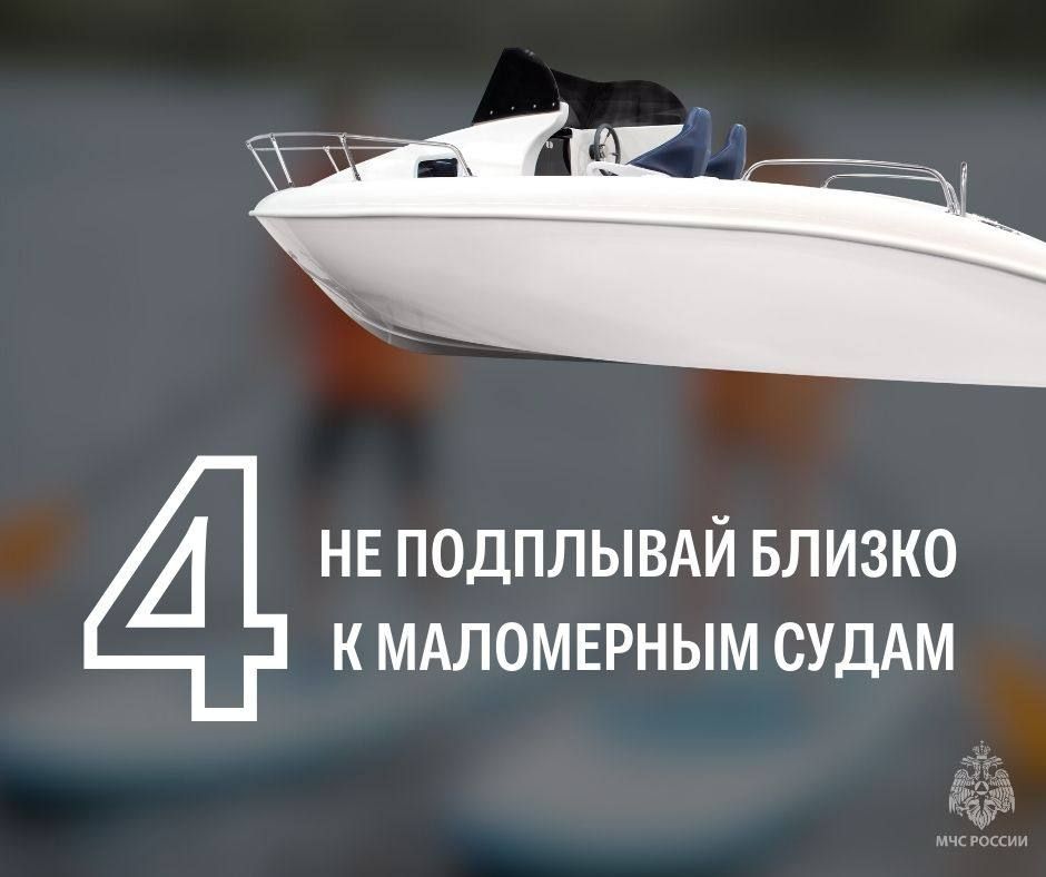 Собрался прокатиться на сап-борде – помни о безопасности