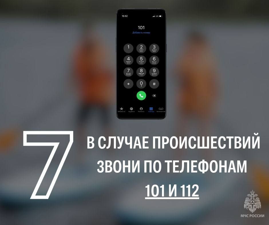 Собрался прокатиться на сап-борде – помни о безопасности